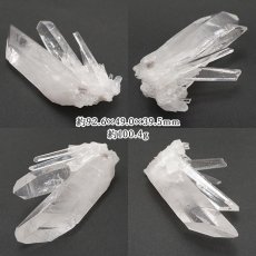 画像2: アーカンソー水晶 原石 アメリカ産 【一点物】 Zecadesouza Quartz 稀少石 浄化 天然石 パワーストーン カラーストーン (2)