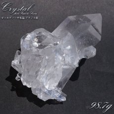 画像1: ゼッカデソーザ水晶 原石 ブラジル産 【一点物】 Zecadesouza Quartz 稀少石 浄化 天然石 パワーストーン カラーストーン (1)