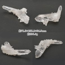 画像2: アーカンソー水晶 原石 アメリカ産 【一点物】 Zecadesouza Quartz 稀少石 浄化 天然石 パワーストーン カラーストーン (2)