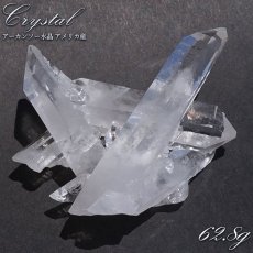 画像1: アーカンソー水晶 原石 アメリカ産 【一点物】 Zecadesouza Quartz 稀少石 浄化 天然石 パワーストーン カラーストーン (1)