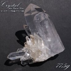 画像1: ゼッカデソーザ水晶 原石 ブラジル産 【一点物】 Zecadesouza Quartz 稀少石 浄化 天然石 パワーストーン カラーストーン (1)