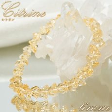 画像1: シトリン ハートカット ブレスレット 6mm ブラジル産 Citrine 黄水晶 お守り 浄化 天然石 パワーストーン カラーストーン (1)