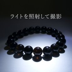 画像4: 山梨黒平黒水晶 AAAランク ブレスレット 10mm 山梨県産 黒水晶 Kurobera Quartz お守り 浄化 国産水晶 天然石 パワーストーン 日本銘石 カラーストーン (4)