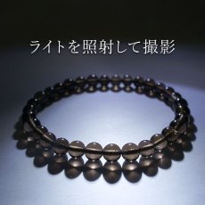 画像4: 山梨黒平黒水晶 Aランク ブレスレット 6mm 山梨県産 黒水晶 Kurobera Quartz お守り 浄化 国産水晶 天然石 パワーストーン 日本銘石 カラーストーン (4)