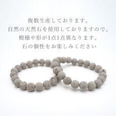 画像4: 【大決算SALE 30%OFF】 大分吉野石 ブレスレット 10mm 大分県 OITA YOSHINO Stone 天然石 パワーストーン 日本銘石 カラーストーン (4)