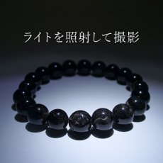 画像4: 山梨黒平黒水晶 草入り AAランク ブレスレット 10mm 山梨県産 黒水晶 Kurobera Quartz お守り 浄化 国産水晶 天然石 パワーストーン 日本銘石 カラーストーン (4)