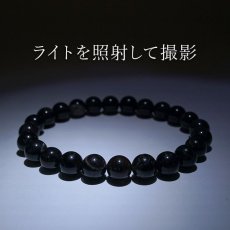 画像4: 山梨黒平黒水晶 草入り AAAランク ブレスレット 8mm 山梨県産 黒水晶 Kurobera Quartz お守り 浄化 国産水晶 天然石 パワーストーン 日本銘石 カラーストーン (4)