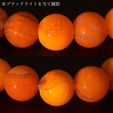 画像2: 北海道蛍光オパール ブレスレット 8mm 北海道産 日本製 自社製品 【一点もの】 証明書付き 天然石 パワーストーン カラーストーン (2)