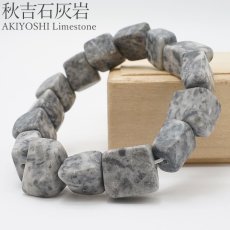 画像1: 秋吉石灰岩 模様あり ブレスレット ラフ型 日本銘石 AKIYOSHI Limestone 山口県 鉱物 天然石 パワーストーン カラーストーン (1)