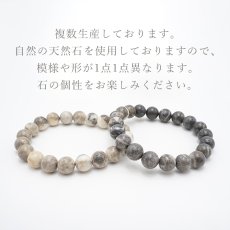 画像4: 近江多賀石 グレー ブレスレット 10mm 滋賀県 OHMI TAGA Stone 天然石 パワーストーン 日本銘石 カラーストーン (4)