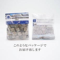 画像4: さざれ 100g 赤穂石 兵庫県 日本銘石 AKO Stone 天然石 パワーストーン 日本銘石 カラーストーン (4)