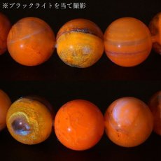 画像2: 北海道蛍光オパール ブレスレット 10mm 北海道産 日本製 自社製品 【一点もの】 証明書付き 天然石 パワーストーン カラーストーン (2)