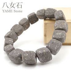 画像1: 八女石 ブレスレット ラフ型 中サイズ YAME Stone 福岡県 日本銘石 天然石 パワーストーン カラーストーン (1)