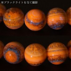 画像3: 北海道蛍光オパール ブレスレット 10mm 北海道産 日本製 自社製品 【一点もの】 証明書付き 天然石 パワーストーン カラーストーン (3)