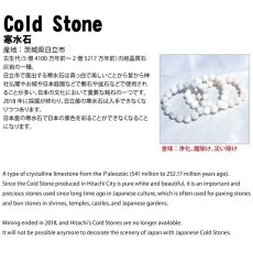 画像5: 寒水石 ラフ型 ブレスレット KANSUI Stone 茨城県産 日立市産 日本銘石  日本の石 白 大理石 パワーストーン 天然石 カラーストーン (5)