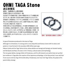 画像5: 近江多賀石 グレー ブレスレット 8mm 滋賀県 OHMI TAGA Stone 天然石 パワーストーン 日本銘石 (5)