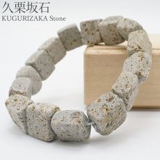 画像1: 久栗坂石 ブレスレット ラフ型 KUGURIZAKA Stone 青森県 日本銘石 久栗坂 天然石 パワーストーン カラーストーン (1)