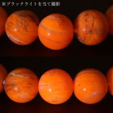 画像2: 北海道蛍光オパール ブレスレット 10mm 北海道産 日本製 自社製品 【一点もの】 証明書付き 天然石 パワーストーン カラーストーン (2)