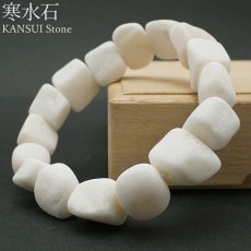 画像1: 寒水石 ラフ型 ブレスレット KANSUI Stone 茨城県産 日立市産 日本銘石  日本の石 白 大理石 パワーストーン 天然石 カラーストーン (1)