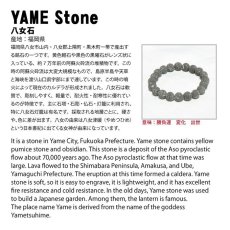 画像4: 八女石 ブレスレット ラフ型 中サイズ YAME Stone 福岡県 日本銘石 天然石 パワーストーン カラーストーン (4)