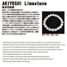 画像4: 秋吉石灰岩 グレー ブレスレット ラフ型 日本銘石 AKIYOSHI Limestone 山口県 鉱物 天然石 パワーストーン カラーストーン (4)