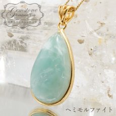 画像1: ヘミモルファイト ブルー ペンダントトップ SV925 インド産 【一点物】 hemimorphite 天然石 パワーストーン カラーストーン (1)