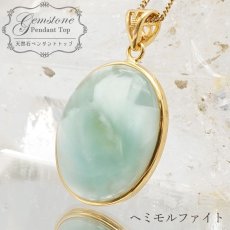 画像1: ヘミモルファイト バイカラー ペンダントトップ SV925 インド産 【一点物】 hemimorphite 天然石 パワーストーン カラーストーン (1)