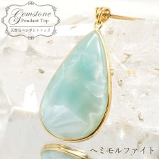 画像1: ヘミモルファイト ブルー ペンダントトップ SV925 インド産 【一点物】 hemimorphite 天然石 パワーストーン カラーストーン (1)