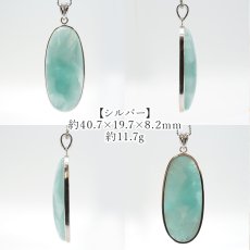 画像3: ヘミモルファイト ブルー ペンダントトップ SV925 インド産 【一点物】 hemimorphite 天然石 パワーストーン カラーストーン (3)