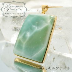 画像1: ヘミモルファイト バイカラー ペンダントトップ SV925 インド産 【一点物】 hemimorphite 天然石 パワーストーン カラーストーン (1)