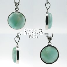 画像6: ヘミモルファイト バイカラー ペンダントトップ SV925 インド産 【一点物】 hemimorphite 天然石 パワーストーン カラーストーン (6)