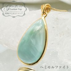 画像1: ヘミモルファイト バイカラー ペンダントトップ SV925 インド産 【一点物】 hemimorphite 天然石 パワーストーン カラーストーン (1)