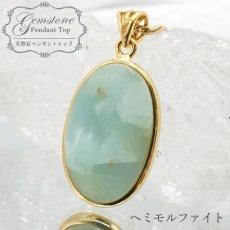 画像1: ヘミモルファイト グリーン ペンダントトップ SV925 インド産 【一点物】 hemimorphite 天然石 パワーストーン カラーストーン (1)