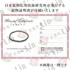 画像4: ブラックダイヤモンド 約24.15ct ブレスレット アフリカ産  鉱物証明書つき【一点物】 約4×3mmカット玉 天然ダイヤモンド Black Diamond 天然石 パワーストーン カラーストーン (4)