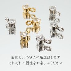 画像4: フェナカイト ペンダントトップ ひし形 ロシア産 SV925 Phenakite シンプルペンダント 一粒 ゴールド シルバー 日本製 天然石 パワーストーン カラーストーン (4)