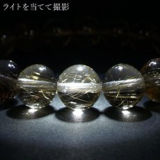 画像4: 山梨シルバールチルクォーツ 9.5mm ブレスレット 山梨県産 【 一点もの 】 Yamanashi Silver Rutile Quartz 日本銘石 パワーストーン 天然石 カラーストーン (4)