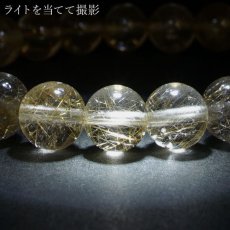 画像4: 山梨ゴールドルチルクォーツ 8.5mm ブレスレット 山梨県産 【 一点もの 】 Yamanashi Silver Rutile Quartz 日本銘石 パワーストーン 天然石 カラーストーン (4)