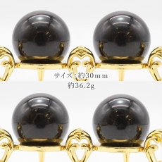 画像2: モリオン 丸玉 30mm Morion 黒水晶 希少 天然石 パワーストーン カラーストーン (2)