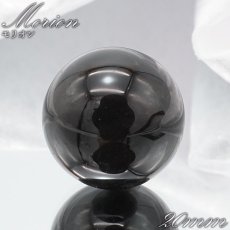 画像1: モリオン 丸玉 20mm Morion 黒水晶 希少 天然石 パワーストーン カラーストーン (1)