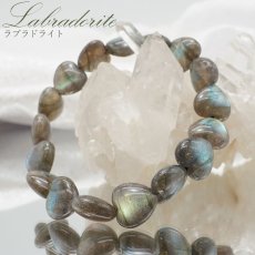 画像1: ラブラドライト ブレスレット ハート マダガスカル産 一点物 labradorite 天然石 パワーストーン カラーストーン (1)