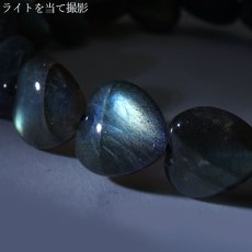 画像4: ラブラドライト ブレスレット ハート マダガスカル産 一点物 labradorite 天然石 パワーストーン カラーストーン (4)