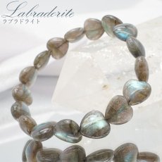 画像1: ラブラドライト ブレスレット ハート マダガスカル産 一点物 labradorite 天然石 パワーストーン カラーストーン (1)