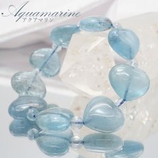 画像1: アクアマリン ブレスレット ハート ブラジル産 【 一点物 】 Aquamarine 緑柱石 藍柱石 藍玉 水色 浄化 お守り 天然石 パワーストーン カラーストーン (1)