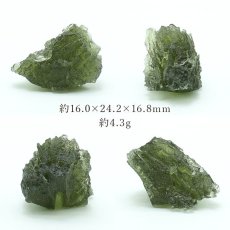 画像2: モルダバイト 原石 4.3g チェコ産 【一点物】 moldavite 高品質 レア 天然ガラス モルダヴ石 パワーストーン カラーストーン (2)