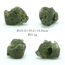 画像2: モルダバイト 原石 3.1g チェコ産 【一点物】 moldavite 高品質 レア 天然ガラス モルダヴ石 パワーストーン カラーストーン (2)