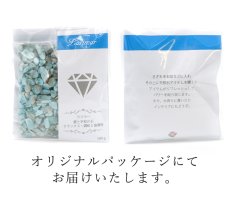 画像4: 【大決算SALE 30%OFF】 さざれ 100g ラリマー 天然石 パワーストーン カラーストーン (4)