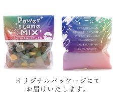 画像3: さざれ 100g パワーストーンMIX ミックス 天然石 パワーストーン カラーストーン (3)