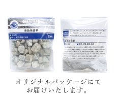 画像4: 【大決算SALE 30%OFF】 【数量限定】 さざれ 100g 糸魚川翡翠 白 日本銘石 新潟県産 天然石 パワーストーン  カラーストーン (4)