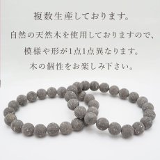 画像4: 八女石 ブレスレット 10mm 日本銘石 YAME Stone 福岡県 鉱物 天然石 パワーストーン カラーストーン (4)