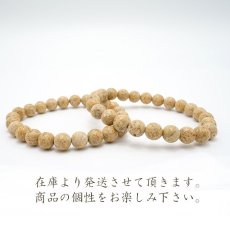 画像4: 【大決算SALE 30%OFF】 タツナイト 黄 竜山石 8mm (水研磨）ブレスレット 兵庫県 高砂市 日本銘石 パワーストーン 天然石 カラーストーン (4)